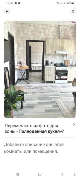 Дастан гостевой дом